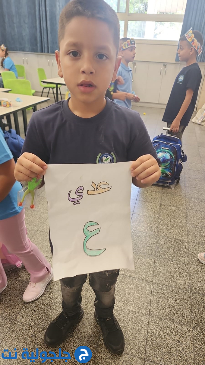 افتتاح العام الدراسي 2026-2027 في مدارس جلجولية